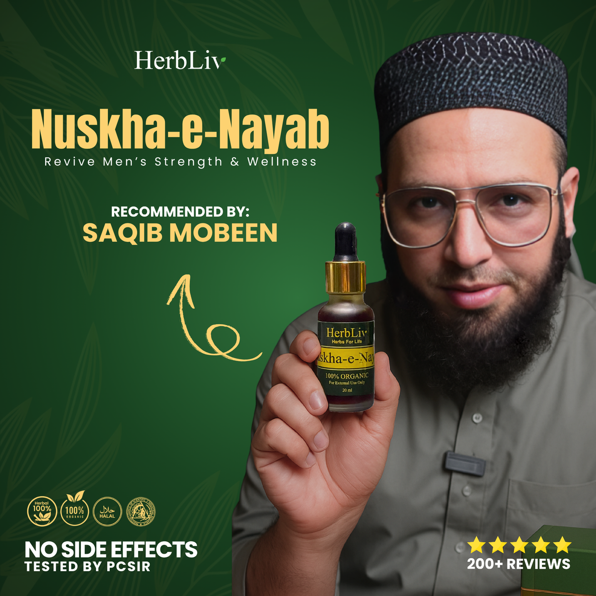 Nuskha-e-Nayab